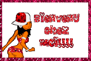 bienvenu chez moi